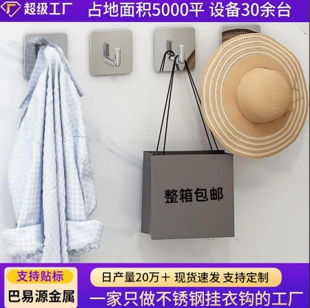 Gancho de acero inoxidable sin perforación fuerte portón de viscosa detrás gancho para colgar la ropa sala de estar cocina dormitorio almacenamiento de pared Gancho de acero inoxidable sin perforación fuerte portón de viscosa detrás gancho para colgar la ropa sala de estar cocina dormitorio almacenamiento de pared
